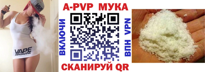 Наркошоп купить Кокаин  МЕФ  Галлюциногенные грибы  Амфетамин  ГАШ  Alpha-PVP  Верхотурье