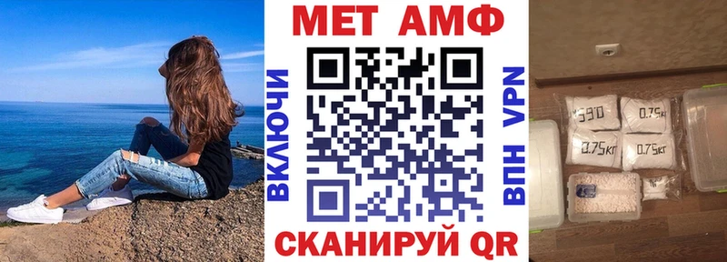 Купить Верхотурье АМФЕТАМИН 98%