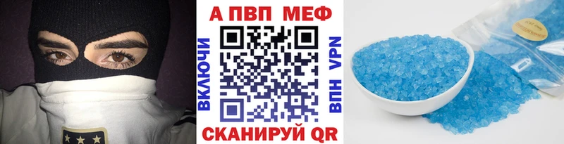 А ПВП кристаллы  Купить где  Верхотурье 