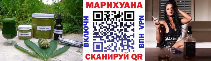 Купить  Верхотурье  Еда ТГК конопля 