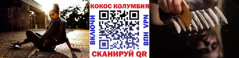 Купить  Верхотурье  COCAIN Fish Scale 