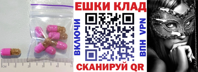 Экстази TESLA  Купить где  Верхотурье 