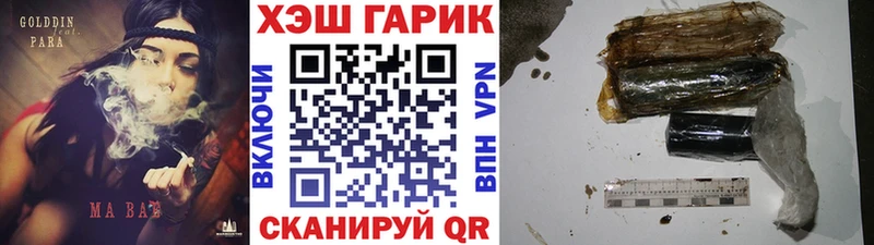 ГАШИШ AMNESIA HAZE Купить закладки Верхотурье