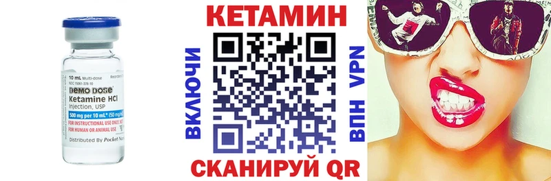 Купить закладки  Верхотурье  КЕТАМИН ketamine 