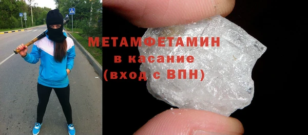 дурь Армянск