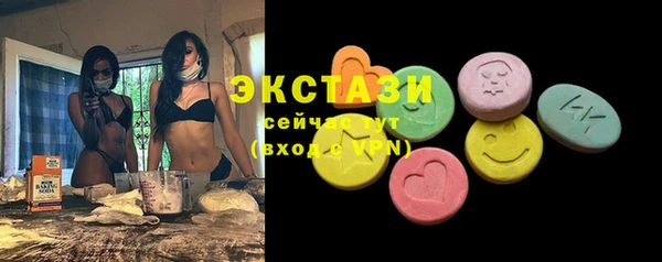 мефедрон мука Аркадак
