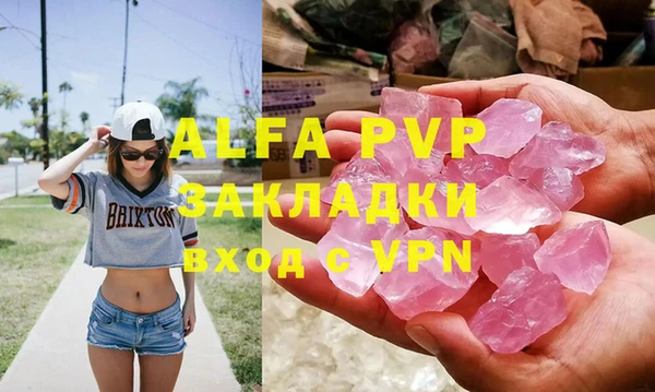 марихуана Алексин