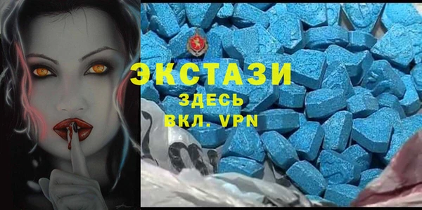 мефедрон мука Аркадак
