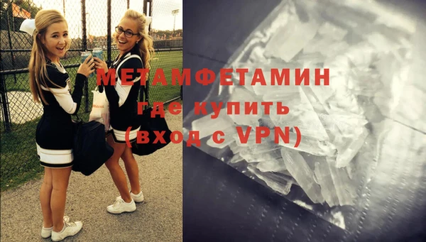мефедрон мука Аркадак