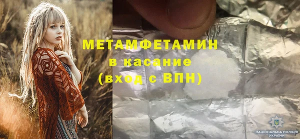 марихуана Алексин