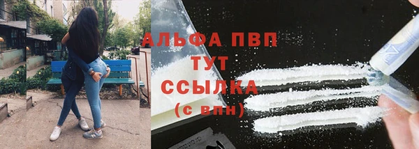 дурь Армянск