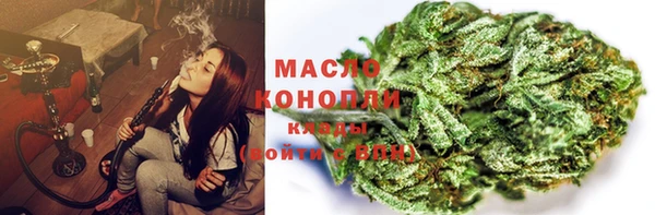 марихуана Алексин