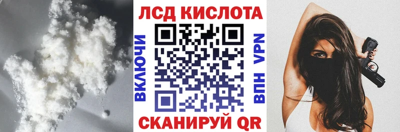Лсд 25 экстази ecstasy  Купить  Верхотурье 