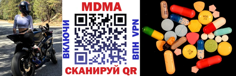МДМА crystal  Купить  Верхотурье 