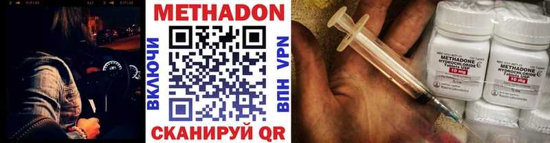 МЕТАДОН белоснежный  Купить где  Верхотурье 