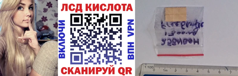 Купить  Верхотурье  Наркотические марки 1,5мг 