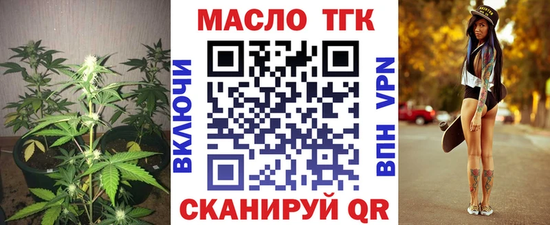 Купить закладки  Верхотурье  Дистиллят ТГК вейп 